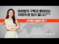 shopee vs. amazon 뭐가 어떻게 다른가 아마존과 쇼피 꼼꼼하게 파헤치기 1.