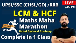 Rahul Sir Maths | Maths Marathon | LCM & HCF | UPSI | SSC CHSL/GD| RRB NTPC| Rahul Deshwal Academy