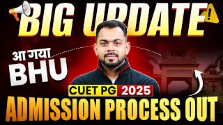 BHU PG New Admission Process 2025 OUT 📝✅ BHU Latest Update | Complete Information