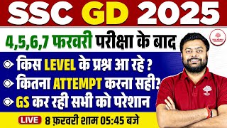 SSC GD Exam Level 2025/SSC GD SAFE SCORE 2025/SAFE ATTEMPTS for SSC GD |SSC GD Expected Cut-off 2025