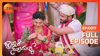 ಮೋಕ್ಷನ ಮದುವೆ - Shravani Subramanya - Full Ep - 17 - Subramanya, Ananthapadmanabha - @zeekannada