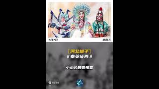 20世纪顶流大师齐聚百年巨匠艺术大展，最新鲜的北京文艺日历来了！