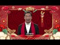 文艺中国新春特别节目 群星祝福 2