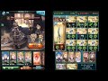 【グラブル】2020風有利古戦場ex 2100万マグナ編成 wind magna gw ex otk