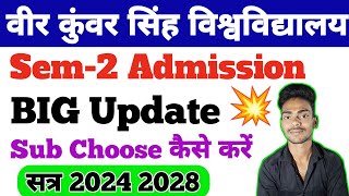 Vksu Sem-2 Admission Update| Sem-2 Subject Choose kaise kare| Vksu new Update| Rawani Zone|