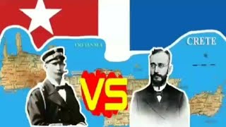 Η επανάσταση Θέρισο 1905 English subtitles