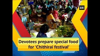 Devotees prepare special food for ‘Chithirai festival’ - Tamil Nadu News