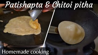 Homemade patishapta pitha \u0026 Chitoi Pitha Recipe | Kya Dekhoge