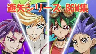 遊戯王デュエルリンクス 遊矢シリーズBGM | Yu-Gi-Oh! Duel Links Yuya Yuto Yugo Yuri Theme