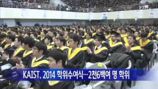 KAIST, 2014 학위수여식...2천6백여 명이 학위 / YTN