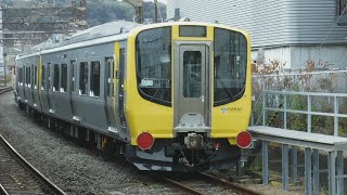 甲種輸送 DE10 1666ディーゼル機関車+阿武隈急行新型車両AB900系AB-3編成がJR逗子駅3番線付近に停車中！湘南新宿ライン普通宇都宮行きE233系4530Y+E233系がJR逗子駅を発車！