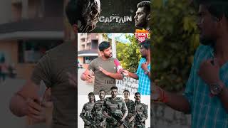 🙂 Captain Movie Review 😷 Trichy Response Watch Full Video @Trichy360media #Shorts