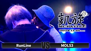 MOL53 vs RunLine  / 凱旋MC battle 九州 冬ノ陣2024 at Zepp Fukuoka｜ 【全試合ABEMAで配信中】