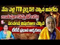 TTD Pradhana Archakulu Ramana Deekshithulu Words On Tirupati Laddu | Animal Fat In Tirupati Laddu!