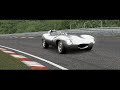 Unusual Vehicles at Nürburgring - 1956 Jaguar D-Type (Forza Motorsport 7)