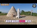 영남알프스 환종주 백패킹 ‘5성급 박지’ 공개