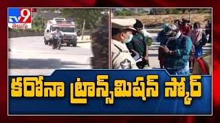 Coronavirus Outbreak : 3 local transmission cases reported in Andhra - TV9