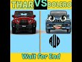 Mahindra Thar VS BOLERO ?#shorts #facts #short