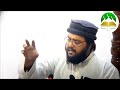 umar series 2 who is the 2th khalifa of islam by maulana mudassir salafi