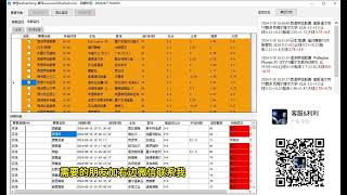 足球指数的深度挖掘：如何找到隐藏的投注价值