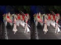 ほにや おきゃく2012 よさこい春宵祭（三翠園横坂道）　3Ｄ