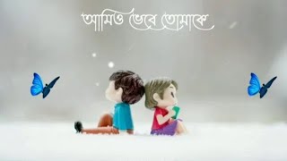 Hindi to Bangla version status -khairiyat(Bangla) Tribute to sushant singh Rajput