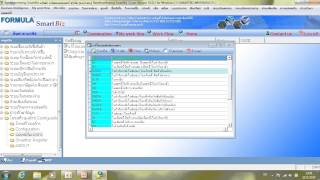 คู่มือSmartbiz ชุด 2/6  copy แบบฟอร์มเอกสารไปใช้ที่เครื่องอื่น