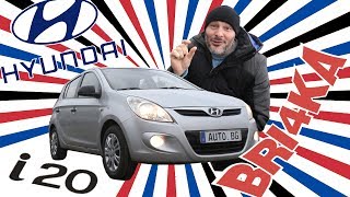 Bri4ka представя Hyundai i20 (I поколение)