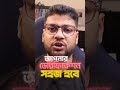 অনলাইনে কাজ করতে এই দুইটা ডকুমেন্ট অবশ্যই লাগবে 😊