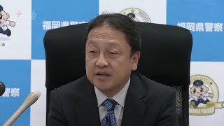 「常に警察が前面に立ち、暴力団排除」福岡県の新トップ・岩下剛本部長（５５）が強調