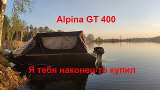 Alpina GT 400. История покупки и первые впечатления