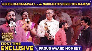 Lokesh Kanagaraj உடன் Nakkalites Director Rajesh | Blacksheep Digital Awards 2021 | Blacksheep