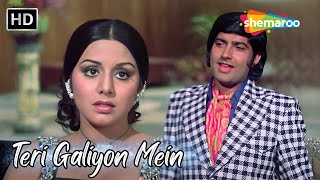 Teri Galiyon Mein Na Rakheinge Kadam | Neetu Singh, Anil Dhawan | Mohd Rafi Hit Songs | Hawas Songs