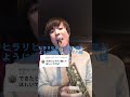 アゲハ蝶 shorts saxophone ポルノグラフィティ