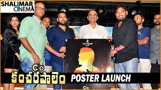 C/o Kancharapalem Movie Poster Launch by Tharun Bhaskar And Suresh Babu || Venkatesh Maha