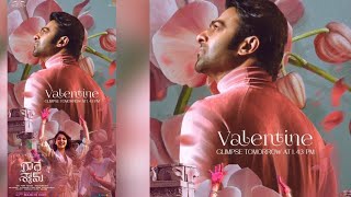 Radhe Shyam Valentine's Day Special Surprise Glimpse Tomorrow at 1:43 PM | Prabhas | Pooja Hegde
