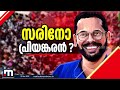 28 വർഷമായി ഇവിടെ ldf ആണ് തുടർന്നും അങ്ങനെ തന്നെയായിരിക്കും പ്രതീക്ഷയിൽ ചേലക്കര chelakkara