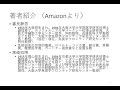 聖マリアンナ医科大学　「医療者のための情報技術入門」第３回　炎症と疾患の情報技術（前編）