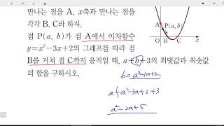 창규야RPM0559 2020 RPM 수학상 0559번