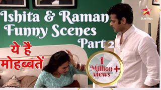 ये है मोहब्बतें  Ishita And Raman Funny Scenes Part 2