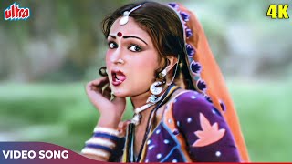Kachi Kachi Ambiya Song 4K - Asha Bhosle Hit Songs - Rati Agnihotri | Bappi L | Jeene Ki Arzoo Movie