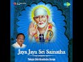 paahimaam paahi sakhi shiridi baba sairam song