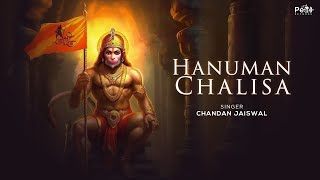 हनुमान चालीसा | Shree Hanuman Chalisa - Chandan Jaiswal