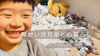 [VLOG]自閉症の次男、部屋が粘土まみれ/22qの長男、カメラアピール📸/キムチチゲ