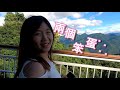 南投vlog ep1日月潭划獨木舟初體驗｜清境天空步道 山巒美景一覽無遺｜無敵山景房的絕美民宿夢幻山林 上集 aka凱凱