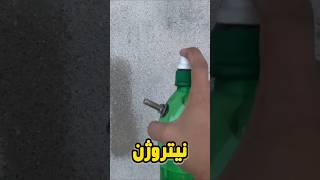 ساخت اسپری رنگ دائمی💯🌈