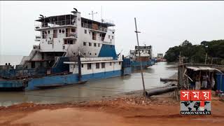 ৫ম দিনের মত বন্ধ কাঁঠালবাড়ি-শিমুলিয়া নৌরুটে ফেরি চলাচল | Shimulia Kathalbari Ferry Ghat | Somoy TV