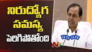 రైతు పెట్టుబడులు డబుల్ అయ్యింది.. సంపాదన డబుల్ కాలేదు..? : సీఎం కేసీఆర్ | NTV