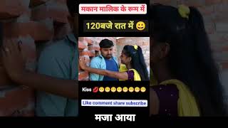 Umesh Nishad aur Anshika love comedy video 2023