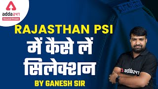 Rajasthan Police SI 2022 | Rajasthan PSI में कैसे ले सिलेक्शन | By Ganesh Kumar